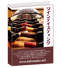 wine.gif